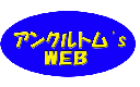 web.gif (2926 �o�C�g)