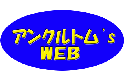 web.gif (2926 oCg)